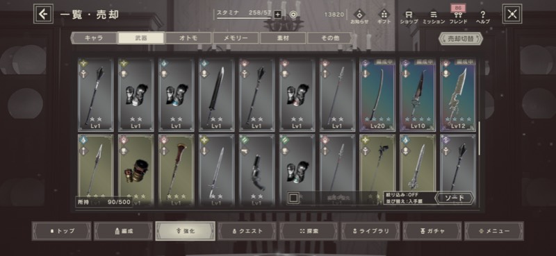 出品画像