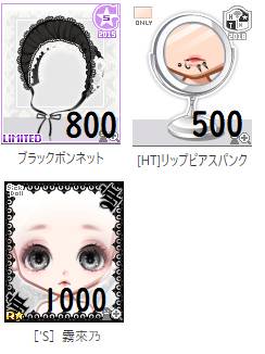 出品画像