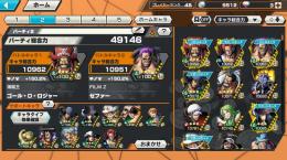 超フェス7体　100レベ3体　サポート150%超え　値下げ交渉◯