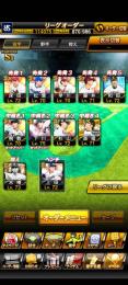 プロ野球スピリッツA　4954エナジー