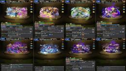 引退アカウント　限定多数！　ランク581