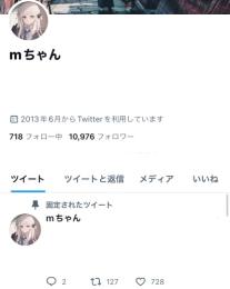 【本在庫限り🔥】フォロワー10900↑いいね700↑ 風俗嬢アカウント