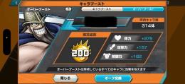 ‼️オバブ200‼️廃課金垢‼️全サポ170%超‼️