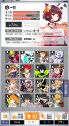 \#コンパス 引退垢｜影実コラボ2凸あり｜全天・グラナート｜コラボ多数