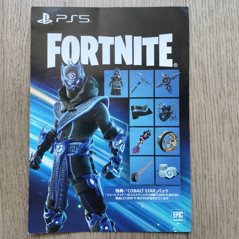 PS5/PS4専用 アイテム8個 & 1000 V-BUCKS 「COBALT STAR」パック｜PS5 