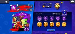 パワー11キャラ　25体　コイン18000 パワポ25000
