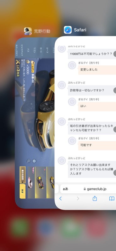 出品画像
