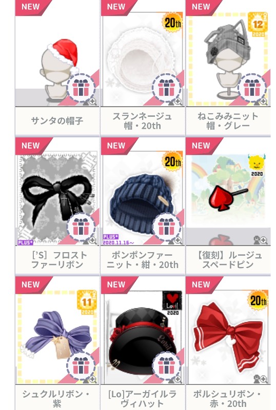 出品画像