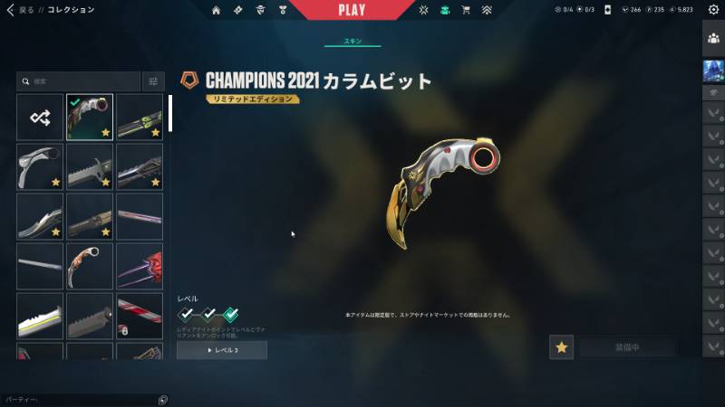 出品画像
