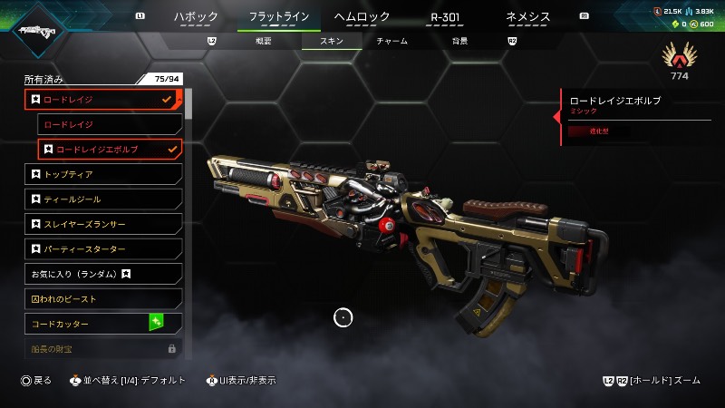 出品画像