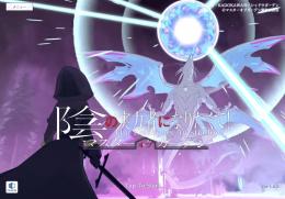 幻魔石449000個+SSRキャラ15~20体+ガチャ券70枚