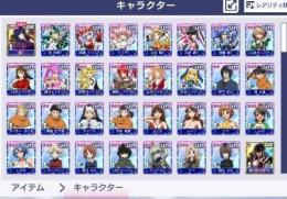 本日限定価格 引退垢  キャラ多数  三麻ランカー ios