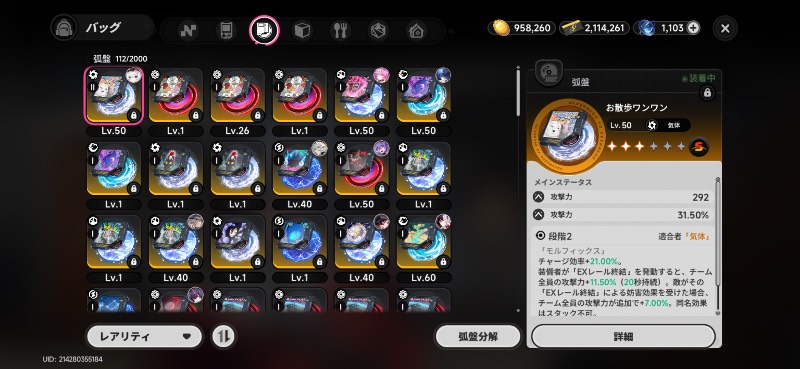 出品画像