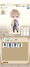 風楽奏斗コラボアカウント
