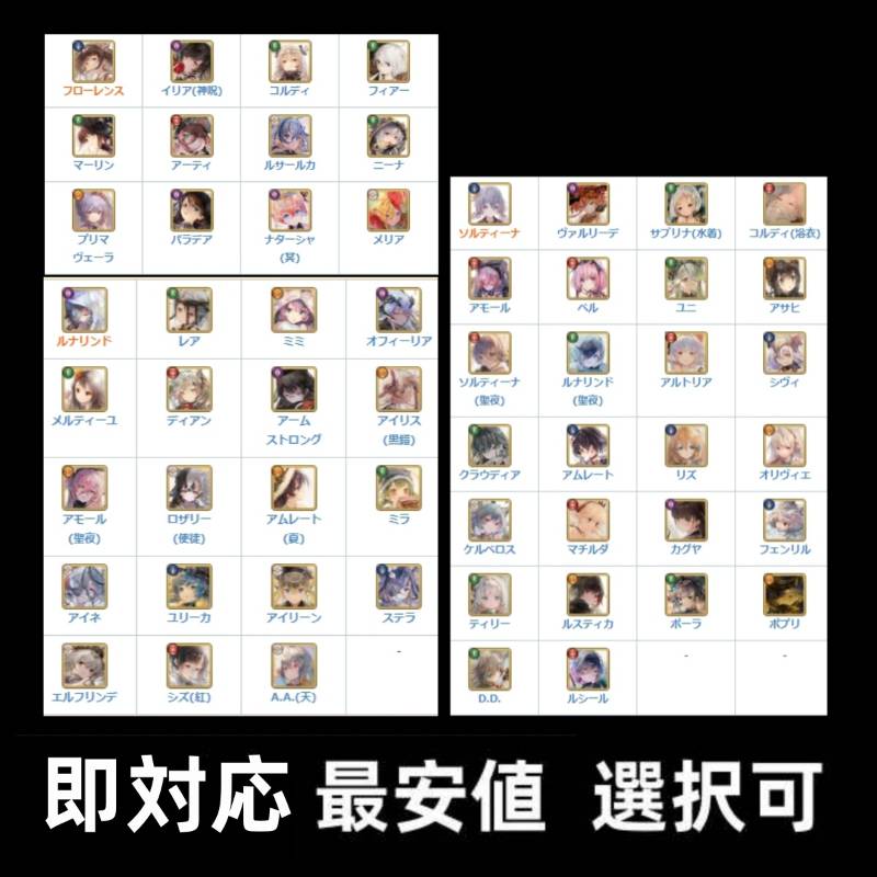 出品画像