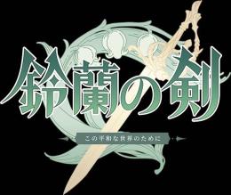 ⭐【Sx3初期垢】アカンベ+グロリア+マイサ+ファカール❗❗即返事 柔軟対応❗