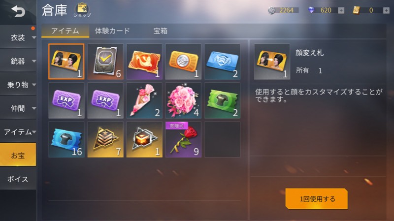 出品画像