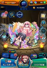 ぼっちざろっくキャラコンプ 後藤ひとり所持