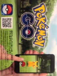 ポケモンgo 衣装確定コード 残1枚