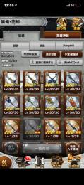 廃課金 d覚醒9 高マギア