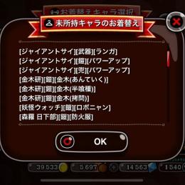 城ドラ引退垢 転生シリーズ全て完凸レアアバ所持アカウント