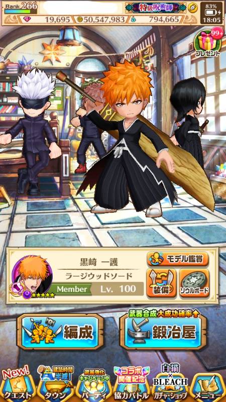 ﾀｳﾝ107 115 石個 Bleachｺﾝﾌﾟ帝国iii呪術廻戦ｺﾝﾌﾟblｼｵﾝ 白猫プロジェクトのアカウント売買サイト