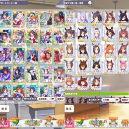 キタサンブラック完凸/ジョーダン、ドーベル、ブライアン他