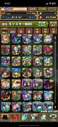 iOS、破格！王冠5！！魔法石100！BOX数3200越え！DBから現在のコラボまで豊富です！