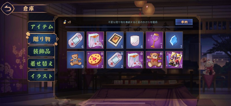 出品画像