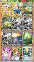 ポケポケ引退垢
