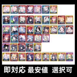 【ブルアカ】水着ホシノ 、ミカ、 水着ハナコ、ドレスヒナなど人気星3キャラ選択可 リセマラ