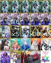 石1046個分🔵シャルルマーニュ宝具5+モリアーティ宝具6、スカディ、キャストリア達人権など
