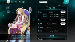 ルルーシュと(ナナリー)、劉蒼