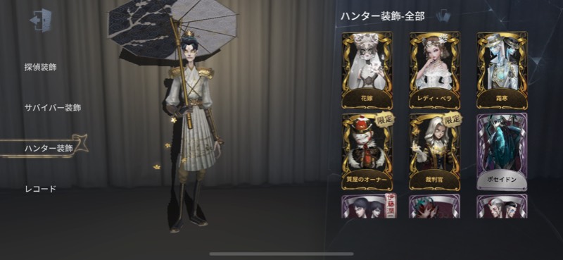 第五人格/白黒無常/東風遥/タペストリー/値下げ可 東風遙(携帯品所持)か神の眷属所持垢を求めています｜第五人格｜ゲーム