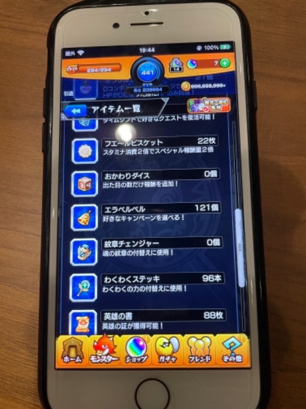 出品画像