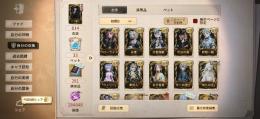 最終値下げ 限定複数