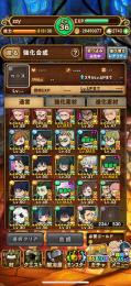 呪術廻戦完全コンプ！虹結晶2743 初期垢
