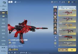 荒野引退垢
