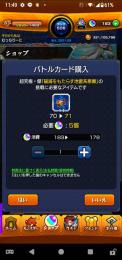 引退するのでアカウント売ります。