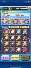 妖怪ウォッチぷにぷに引退垢(破格)