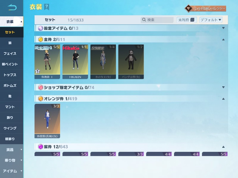 出品画像