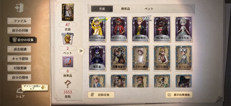 出品画像