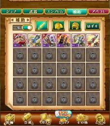 NEW！周年特価｜W1｜覇剣デウスマキナ+バルドル+馬+コラボ防具牙狼上+石５０+画像