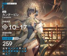 セミコンプ廃課金アカ 限定異格ほぼ全員完凸 凸素材所持