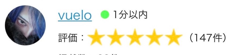 出品画像