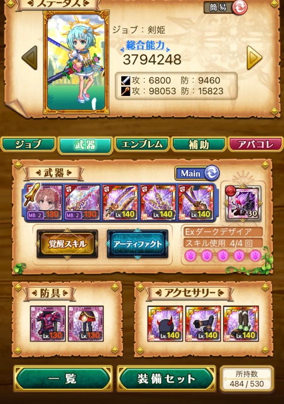 出品画像