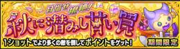 ⭐️サイト最安値⭐️【ワンショットストライク】600pt代行