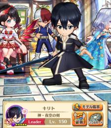 最強茶熊クロカ 斧ノクタ キリト 轟 SAO2/ヒロアカ/Evaコンプ 初期アカ