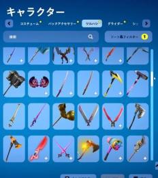 ツルハシ写真 こちらは購入しないでください。