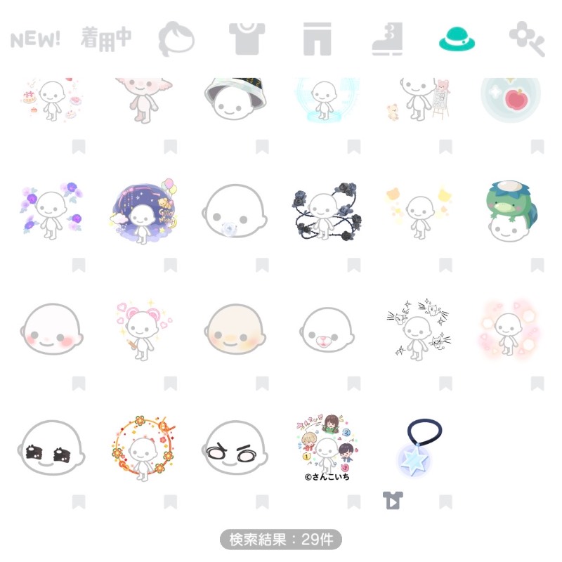 出品画像